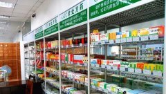 .集中买卖市场的创办者、柜台出租者、展销会的